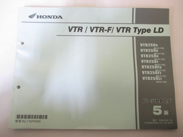 HONDA HONDA:ホンダ サービスマニュアル VTR250 VTR-F VTR タイプLD 通販
