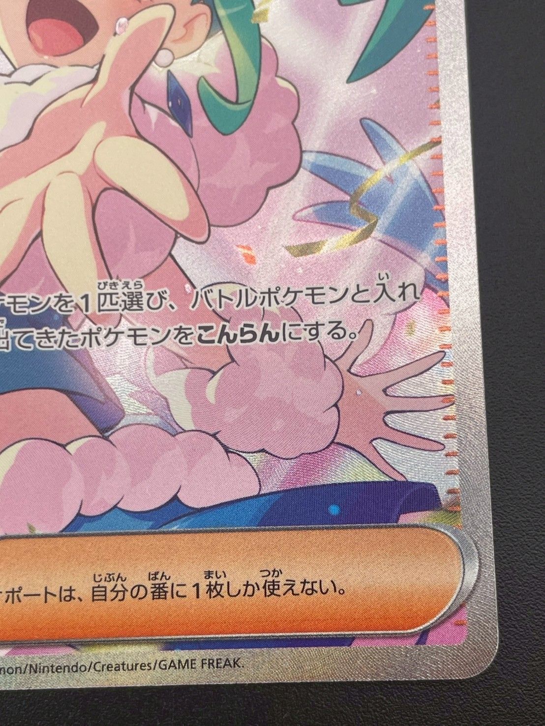 ポケモンカード　ルチアのアピール sar 楽園ドラゴーナ ポケカ 楽園ドラゴーナ ルチアのアピール sar （楽園ドラゴーナ