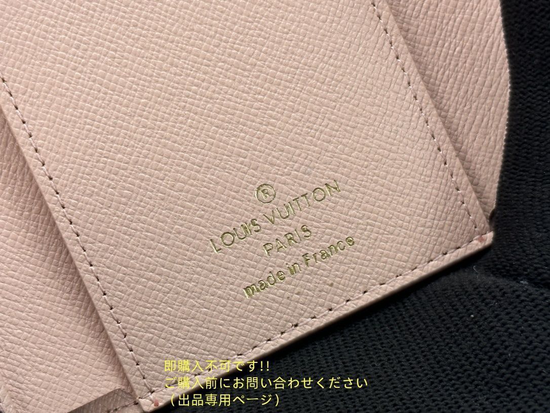 最終値下げ　ルイヴィトン　ほぼ未使用 未使用品】最終値下げ LOUIS VUITTON 折り財布 ルイヴィトン