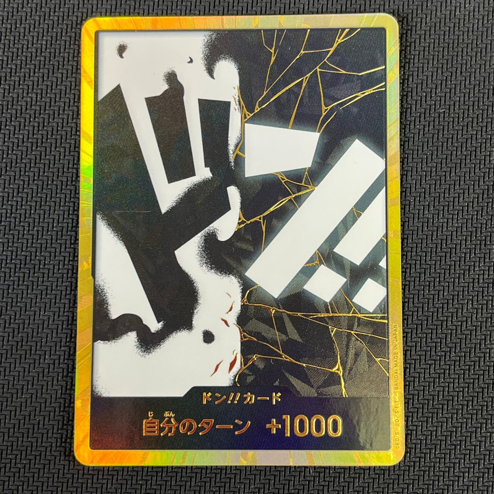 ドン‼︎カード Pokemon Card Game/☆Promotional Cards]Miraidon 048/SV-P P
