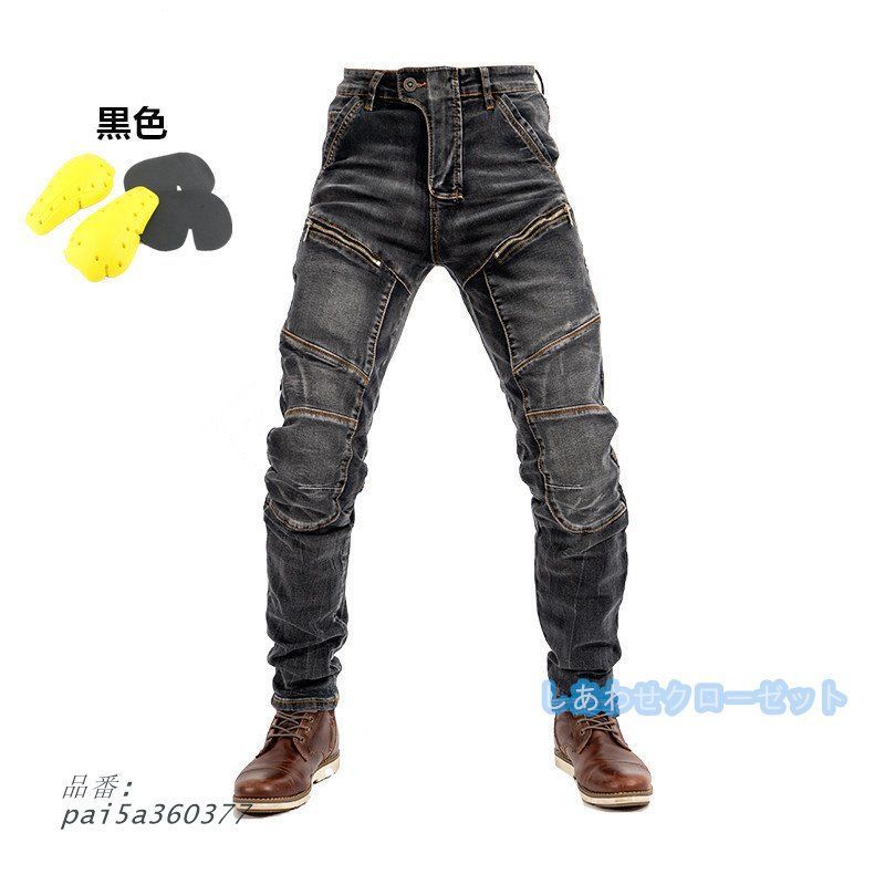 バイクパンツ メンズ ライダーパンツ プロテクター付き デニムパンツ バイクジーンズ 耐衝撃 耐久 レーシングパンツ 膝パッド 膝当て オートバイ pai5a360377