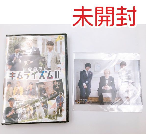 DVD】木村良平のキムライズム セット