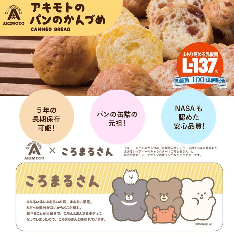 ストロベリー オレンジ