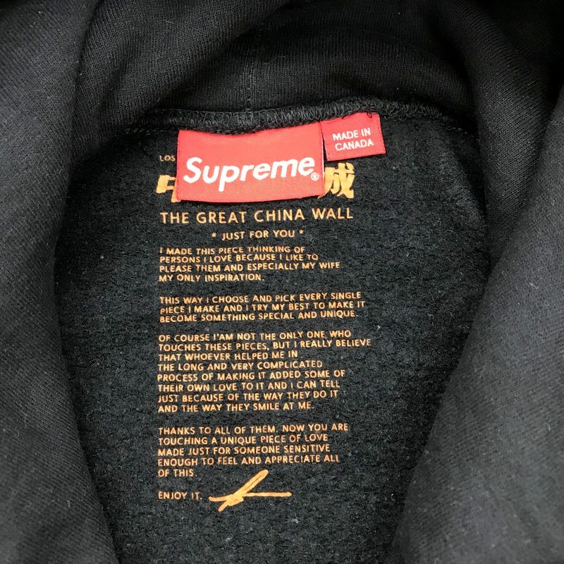 Supreme The Great China Wall パーカー コラボ 中国長城 刺繍 Supreme The Great China Wall パーカー コラボ 中国長城 刺繍