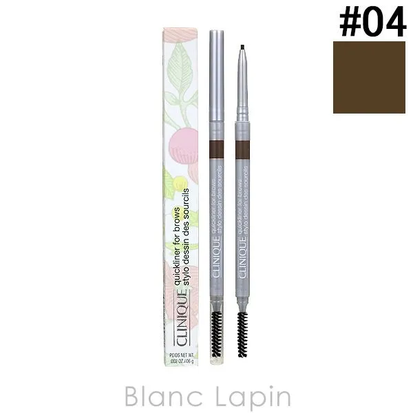 2025年最新】Clinique アイブロウペンシルの人気アイテム - メルカリ