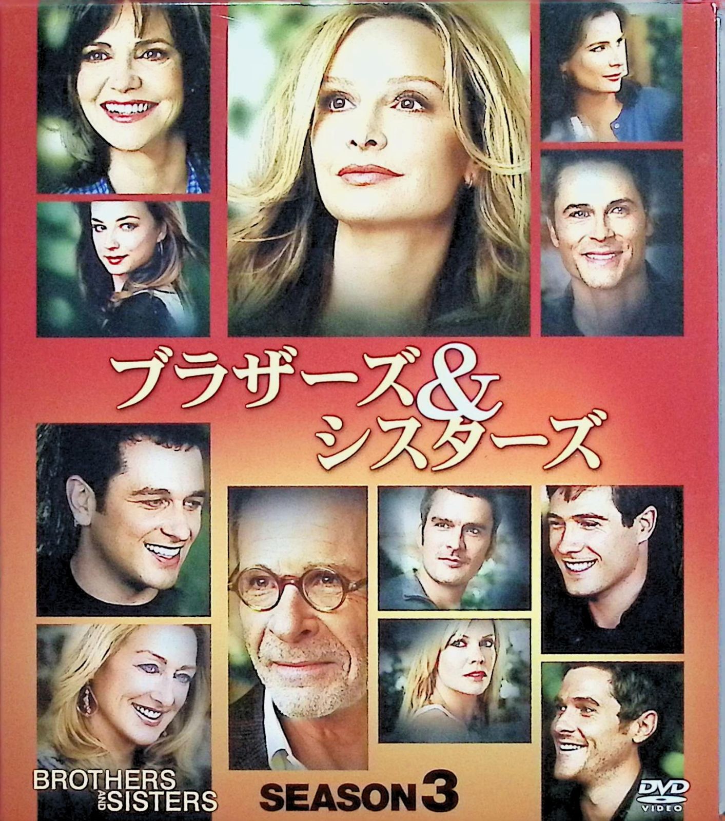 海外ドラマ ブラザーズ&シスターズ コンパクトBOX シーズン1〜5 全巻セット Amazon.co.jp: ブラザーズ＆シスターズ シーズン1 コンパクト