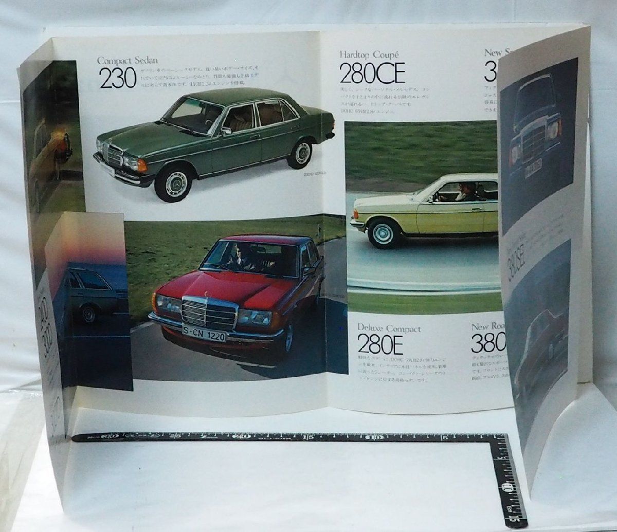 クラシックベンツ　旧車カタログ　まとめ売り Yahoo!オークション -「旧車 カタログ」(メルセデス・ベンツ