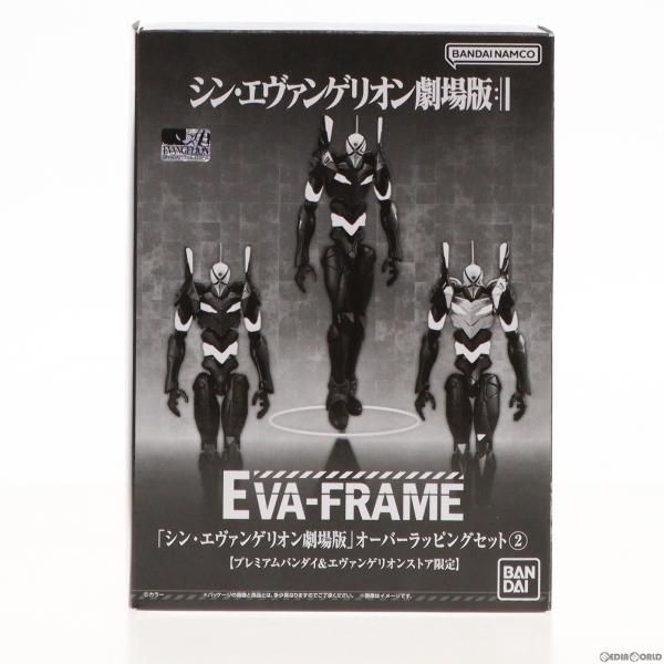 中古】[FIG](食玩)EVA-FRAME: シン・エヴァンゲリオン劇場版 オーバー 