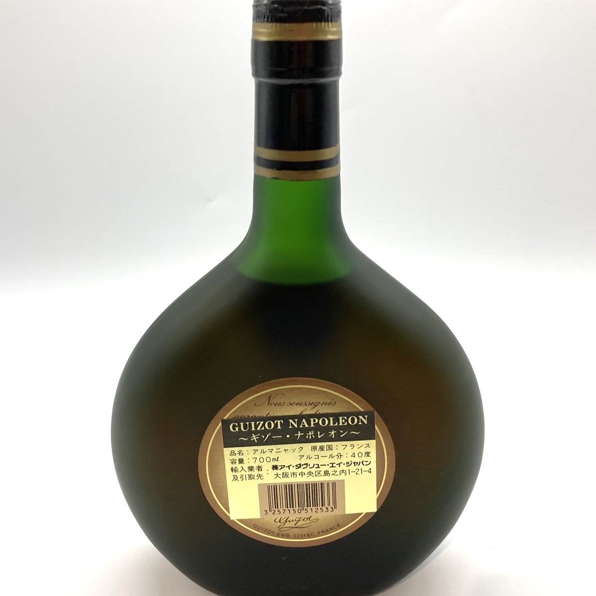 Guizot Armagnac Napoleon Extra 700ml 40% Guizot Armagnac Napoleon