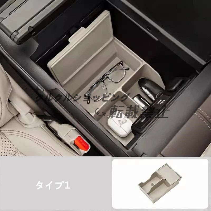 最高品質+最低価格！ 2025 トヨタ アルファード40系 ヴェルファイア40系用 アームレスト収納ボックス センターコンソール収納トレイ 1個 3種選択 内装カスタ