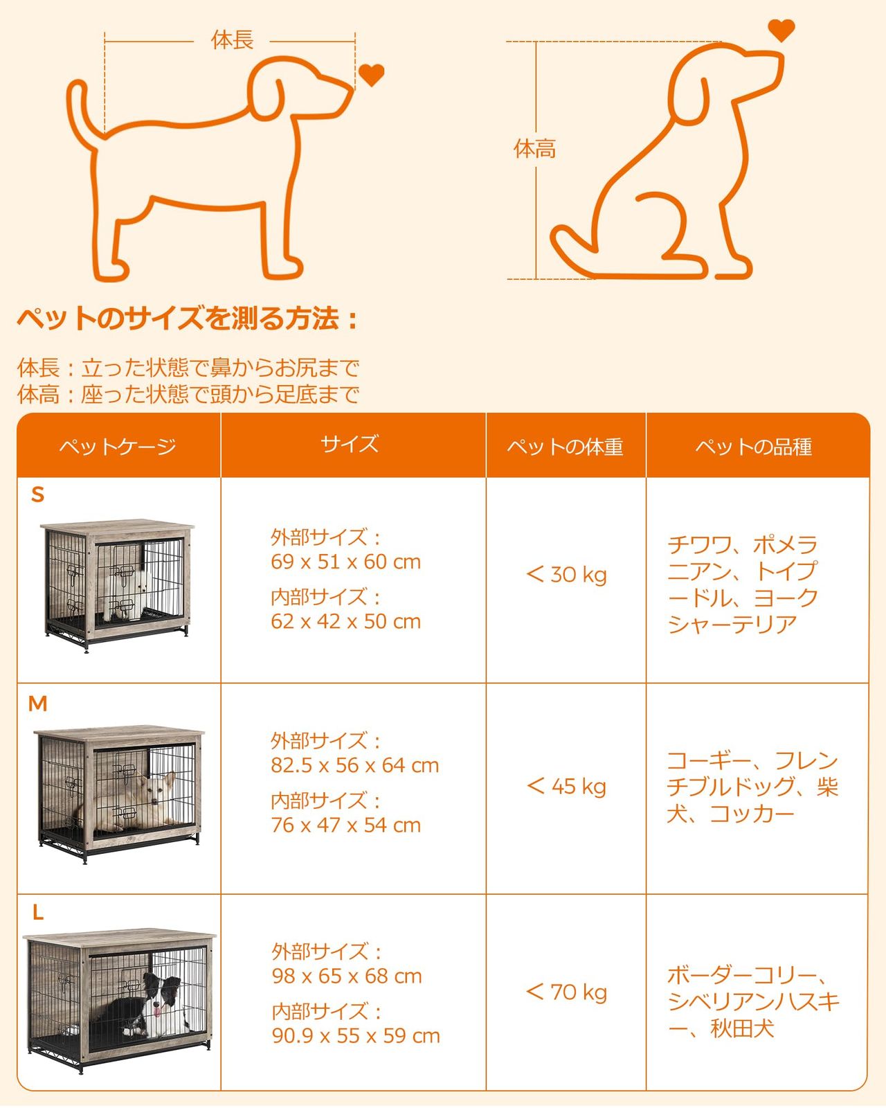 人気商品】FEANDREA 犬 ケージ 木目調 ウッディサークル