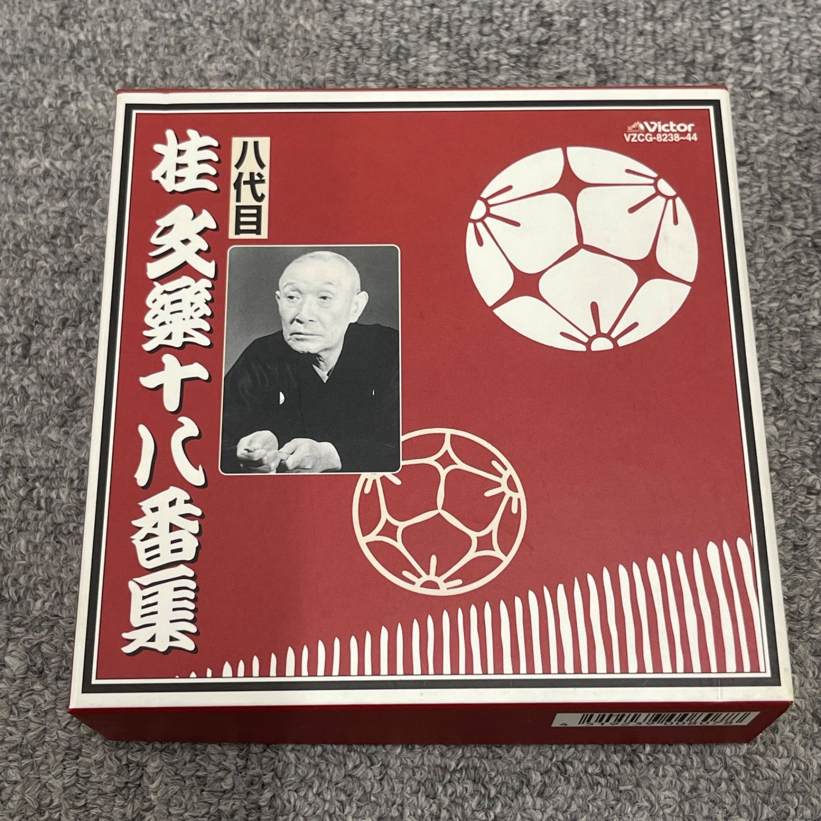 NPA】八代目 桂文楽十八番集 CD7枚組 落語 噺家 - メルカリ