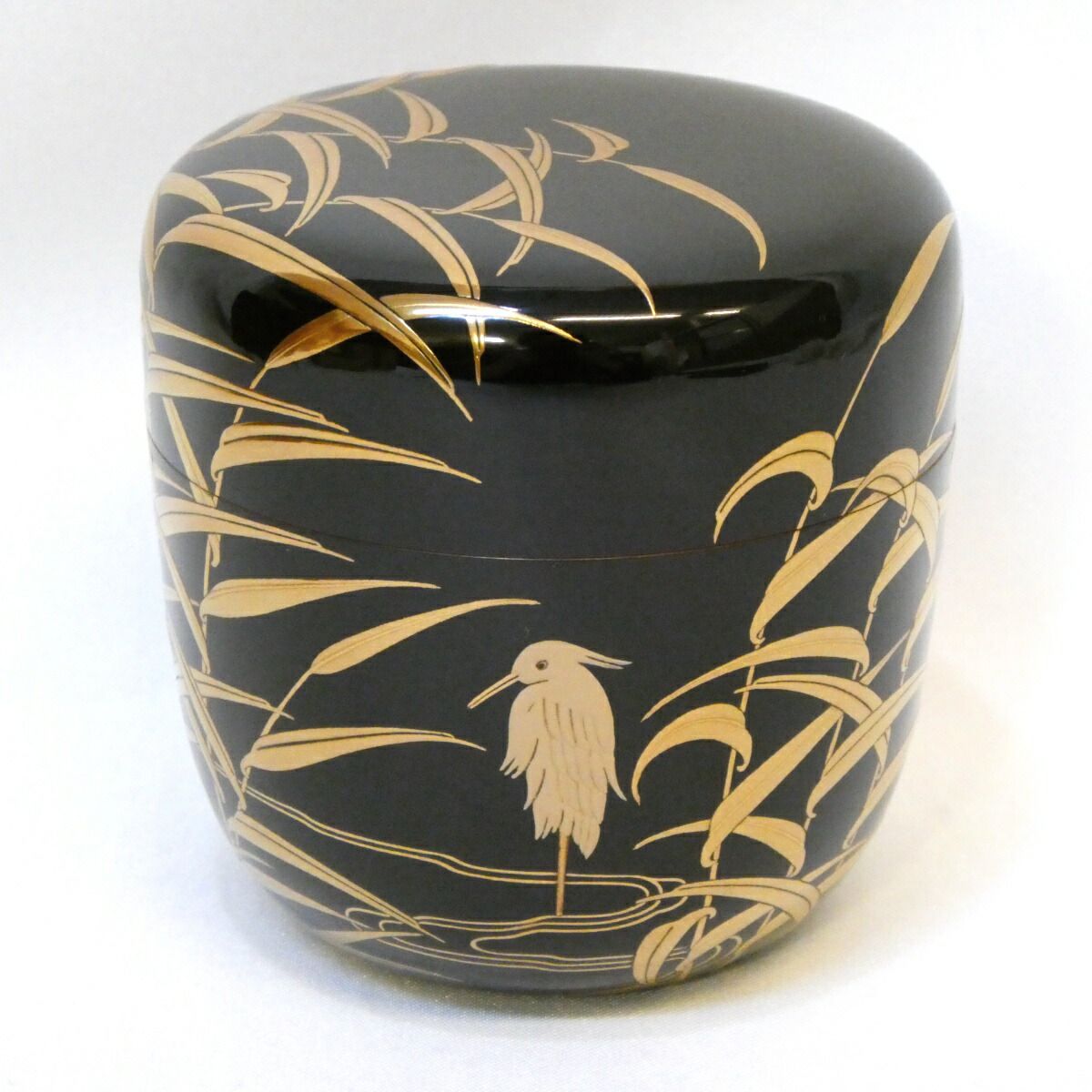 鵬雲斎宗匠御書付】漆匠二代 山下甫斎作 芦に鷺蒔絵 大棗 内梨地 仕覆