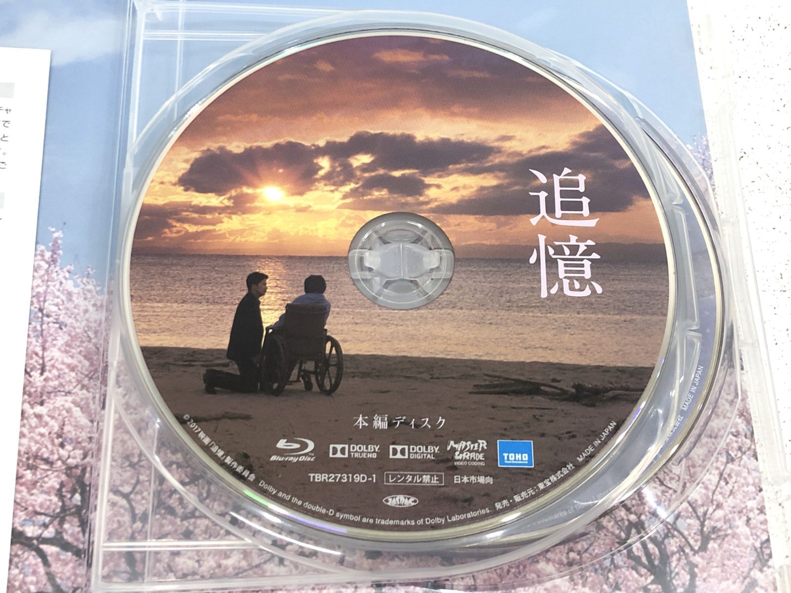 KD 4199 ハイビジョン ザ・SL 中古DVDの通販 by ことぶきRe-use
