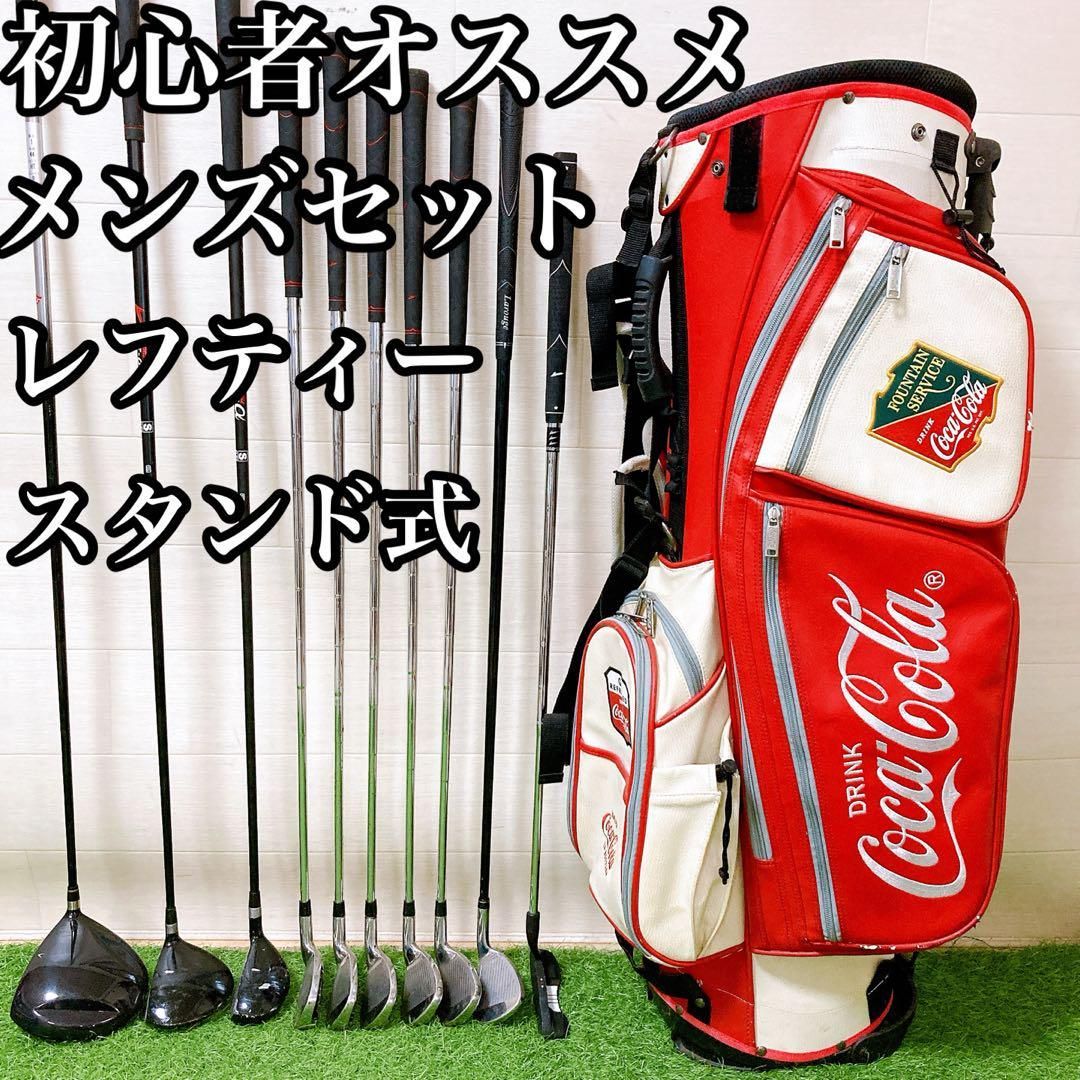 【左利き/レフティー】PHYZ ファイズ メンズ ゴルフクラブ 初心者セット R 初心様推奨‼】PHYZ ファイズ メンズ ゴルフ クラブ 初心者 セット R