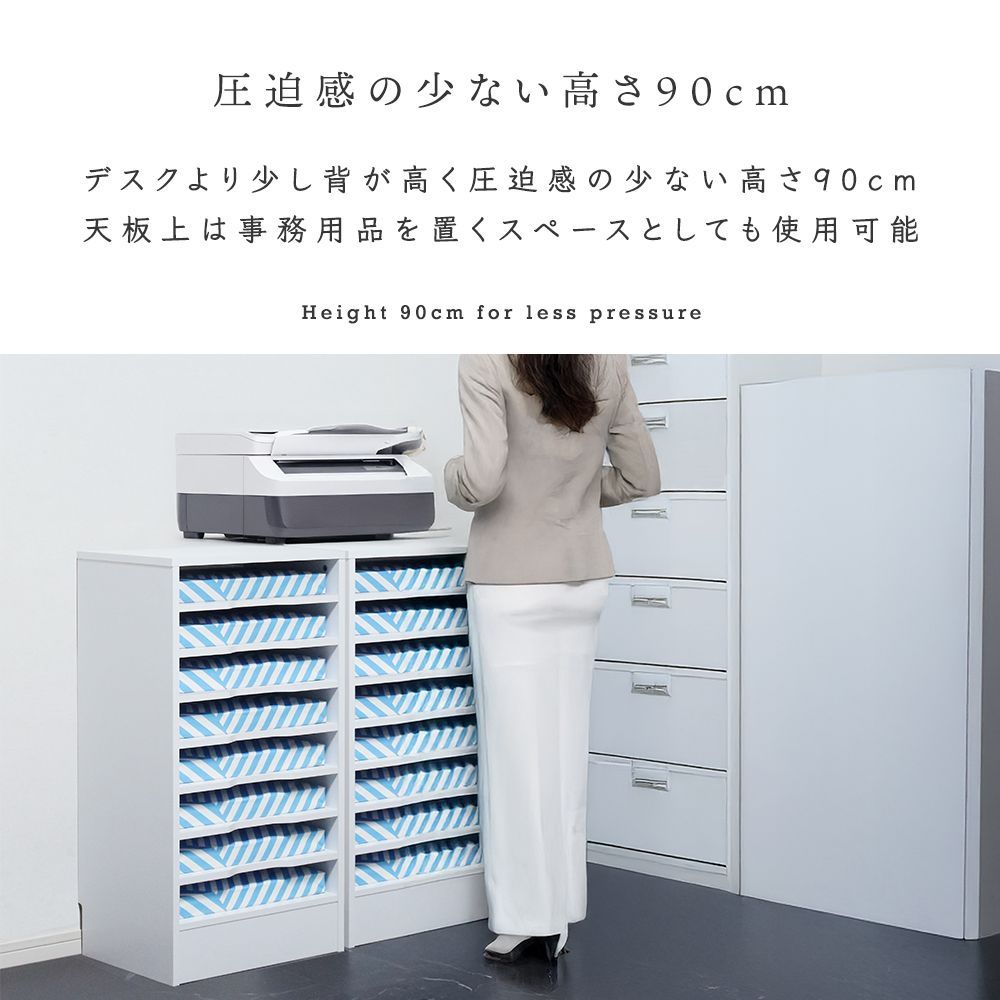 オフィス収納 書類棚