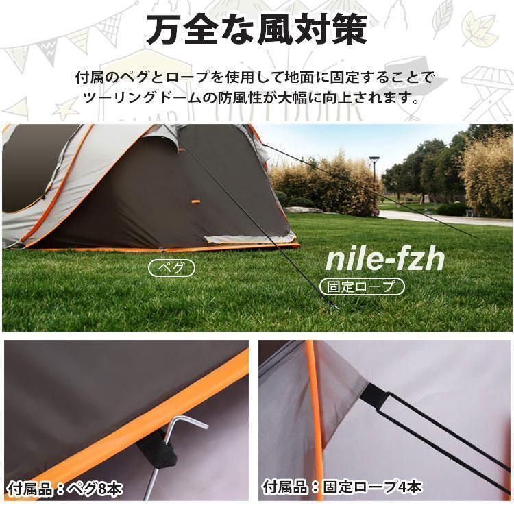 テント ワンタッチ 大型 ポップアップテント 5-8人用 軽量