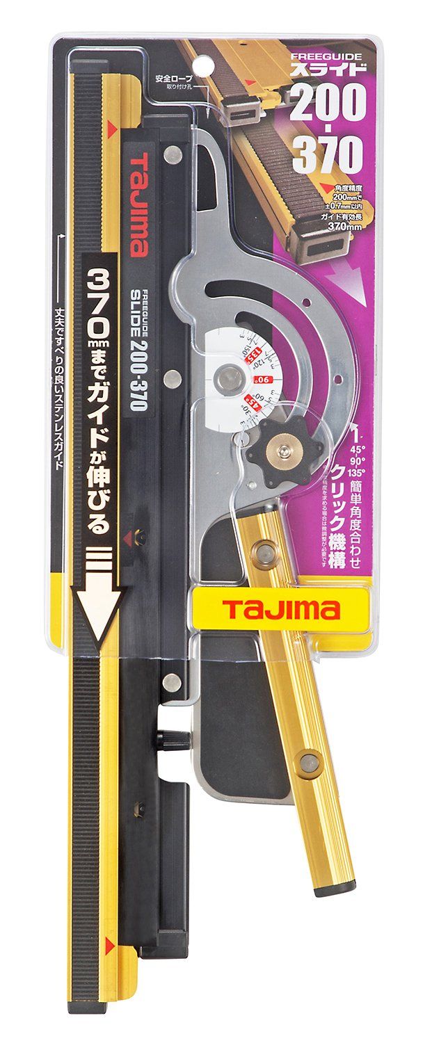タジマ Tajima フリーガイド スライド 20-37 長さ200mm-370mm FG-SLD2037 長さ200mm-370mm