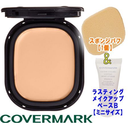 カバーマーク フローレス フィット FN20 フローレス フィット FN20 / COVERMARK(カバーマーク) | LIPS