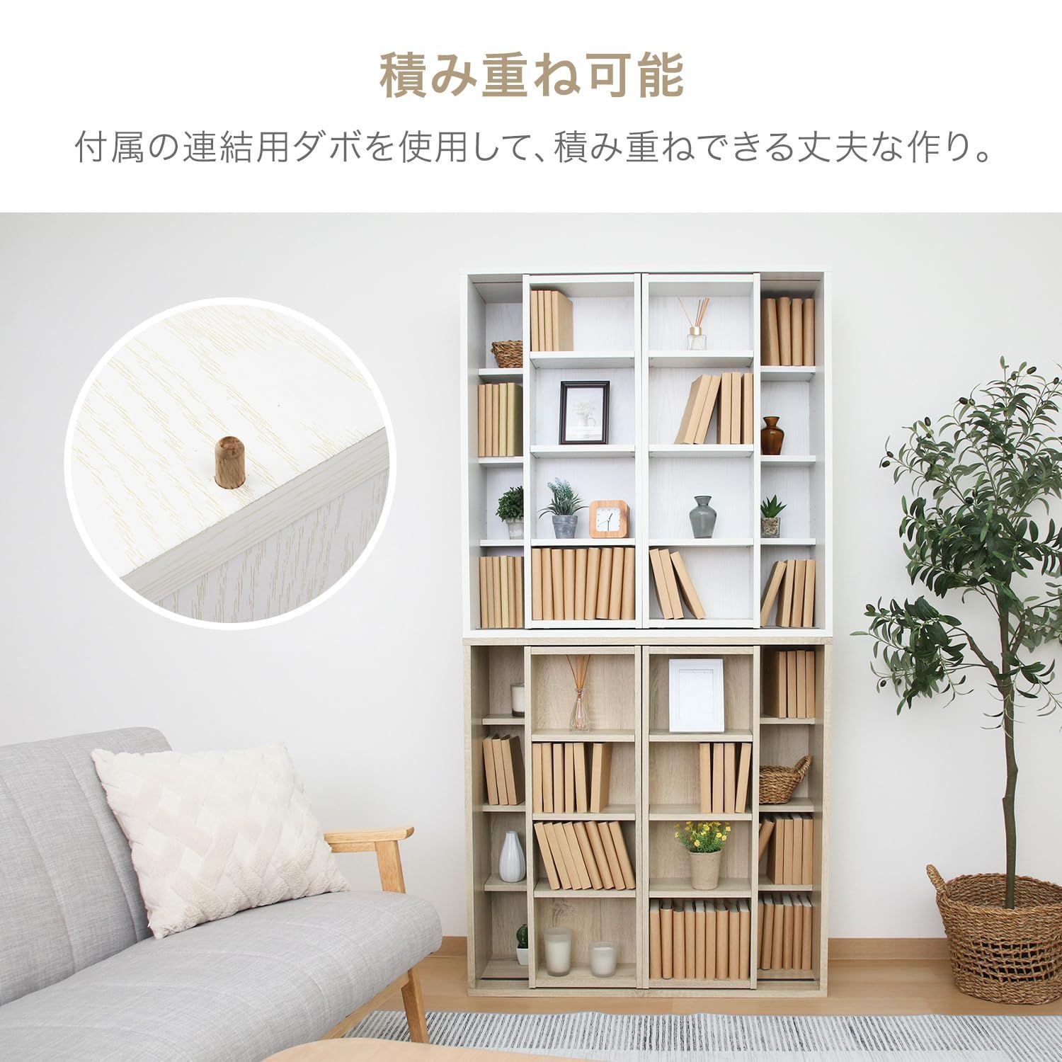 人気商品】大容量 コミックス オークホワイト 幅89×奥行29×高さ