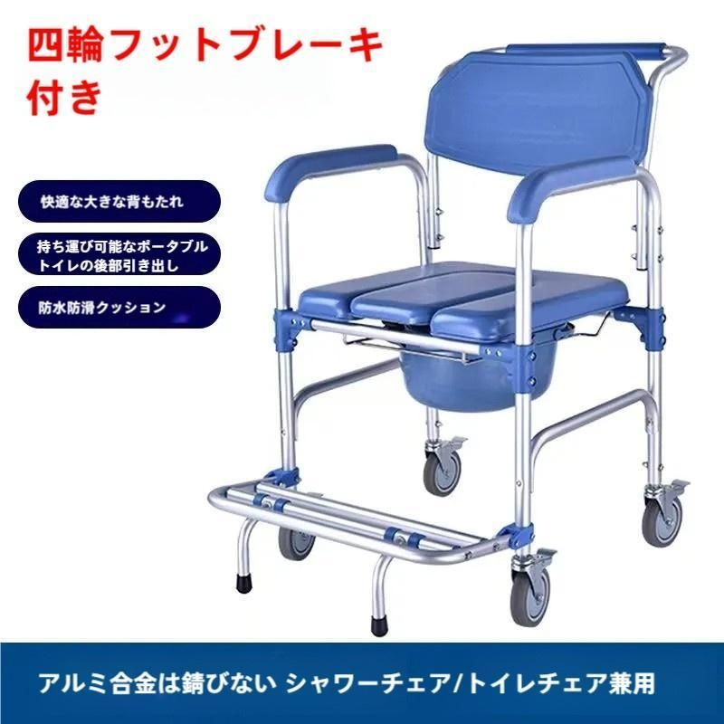 入浴