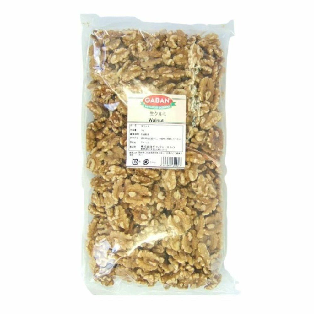 ギャバン 生クルミ 1kg くるみ ナッツ 業務用 食品 調味料