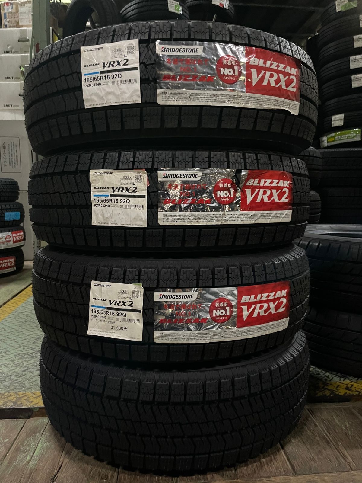 在庫一掃！ 売り切れ御免！】【新品4本セット】 195/65R16 92Q