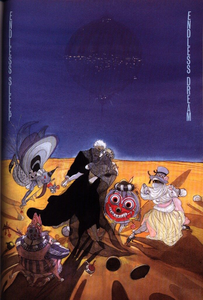 新書館 天野喜孝 イマジン 新書館 天野喜孝 イマジン 稀少！当時物