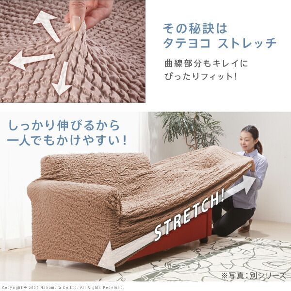 新生活 テレワーク