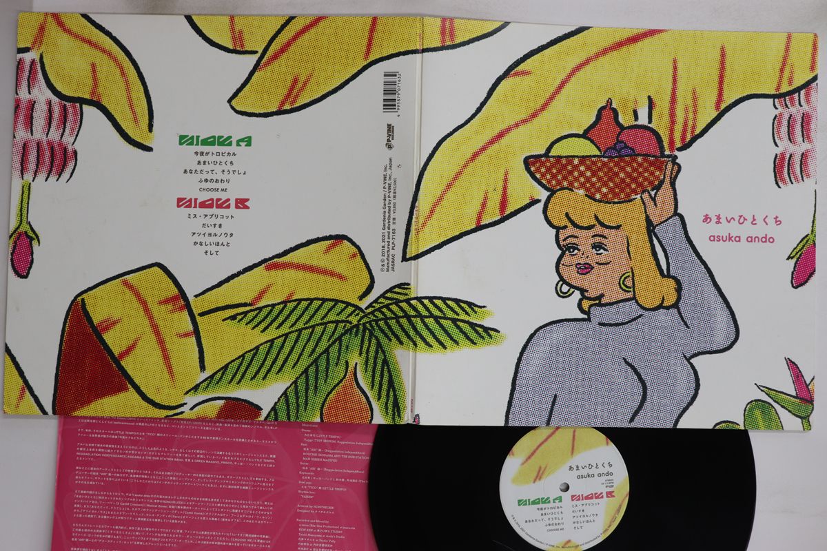 asuka ando mellwmoood アナログ レコード mellowmoood 【生産数限定盤】(2枚組アナログレコード) : asuka