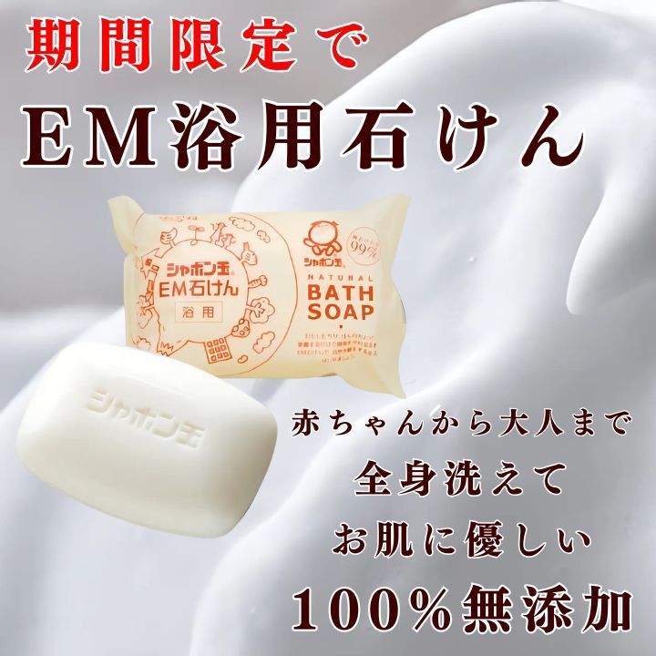 EMXGOLD