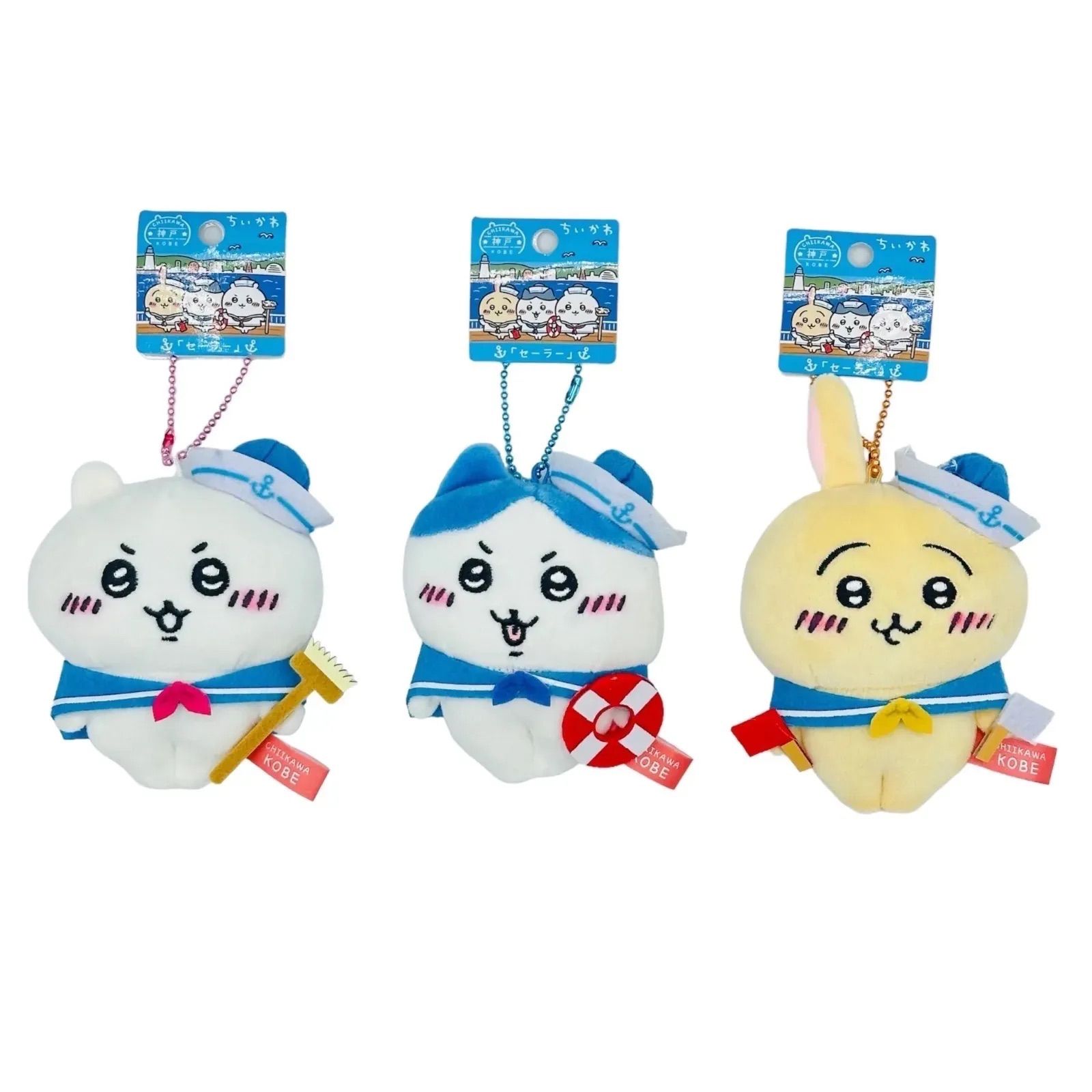 ちいかわ ご当地 神戸限定 セーラー ぬいぐるみキーチェーン【3