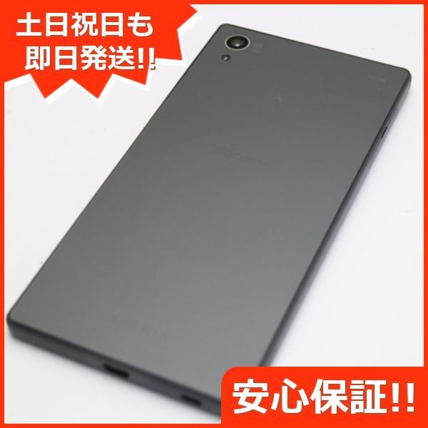 超美品 SO-01H Xperia Z5 ブラック 即日発送 スマホ DoCoMo SONY 本体 白ロム 土日祝発送OK 07000