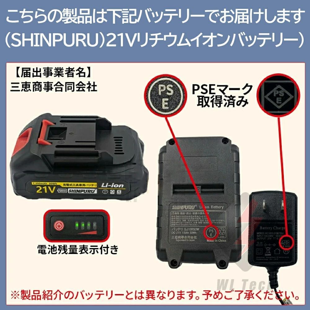 18vバッテリー対応