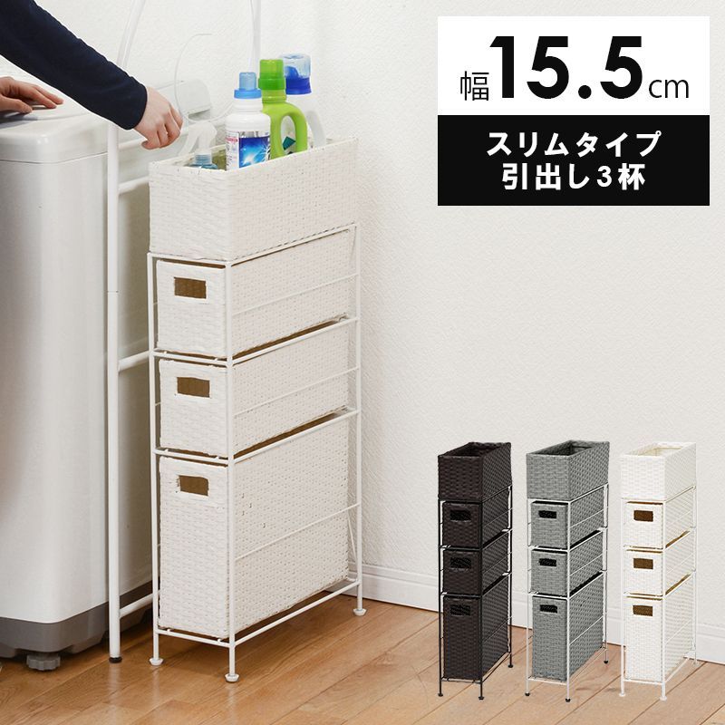 かご カゴ
