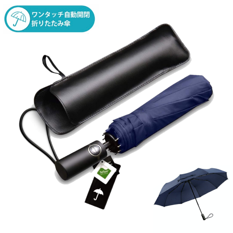 国内発送】 メンズ用折りたたみ傘 自動開閉 雨晴兼用 強力撥水 10本骨 風に強く折れにくい
