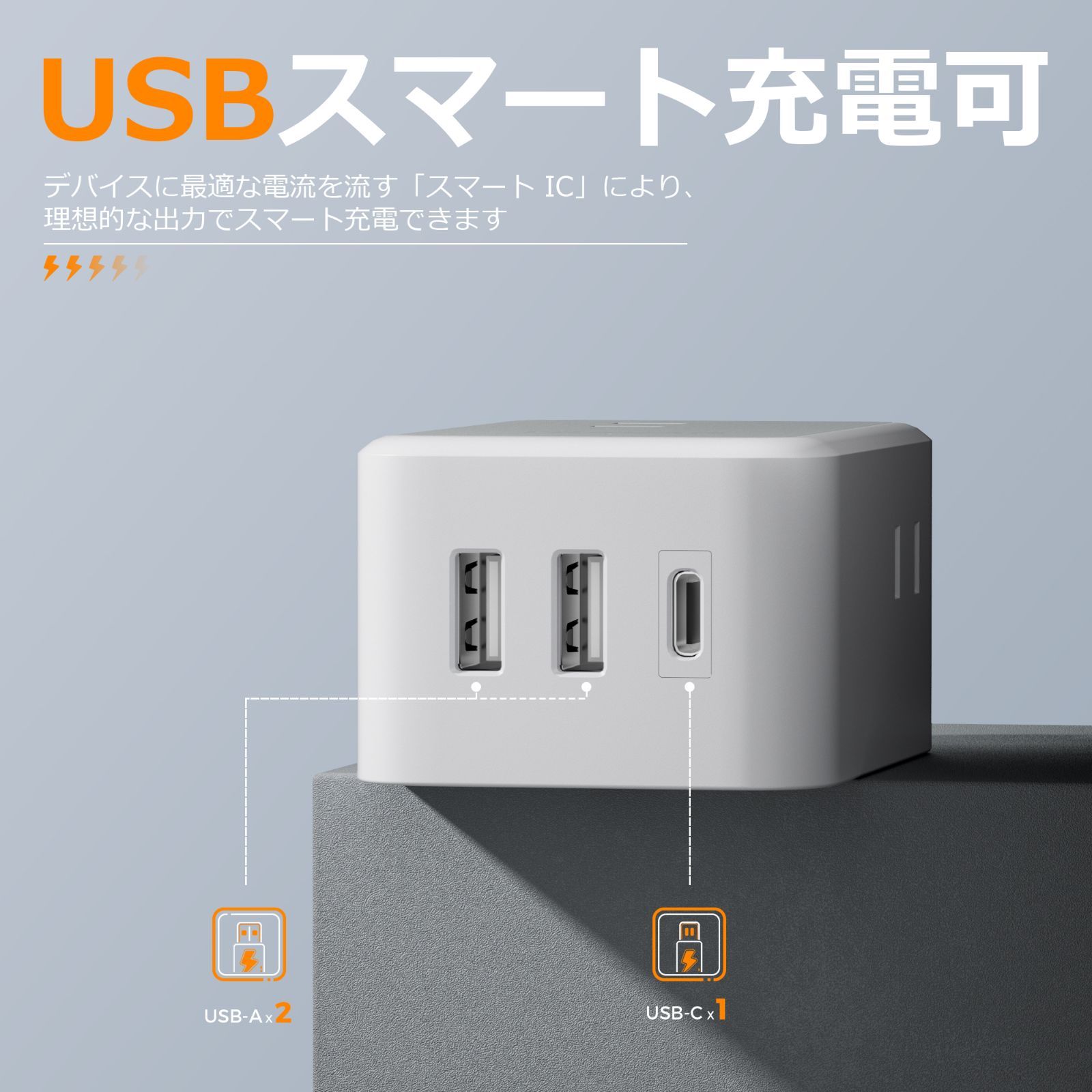 延長コード 2m 電源タップ TESSAN usb-c コンセントタップ 3個AC口 USB-C 1ポート USB-A 2ポート 蛸足コンセント タコ足配線 テーブルタップ マルチタップ スイングプラグ oaタップ 壁掛け式/卓上に 小型軽量 出張/旅行