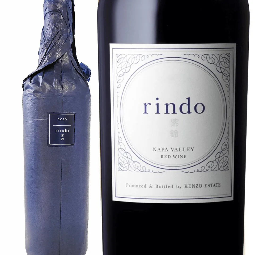 3本セット rindo リンドウ 2021年産 ワイン 3本セット rindo