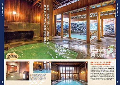 ナ229★  さすらい温泉 遠藤憲一 全4巻セット Amazon.co.jp: DVD さすらい温泉 全4巻セット(遠藤憲一ともさか