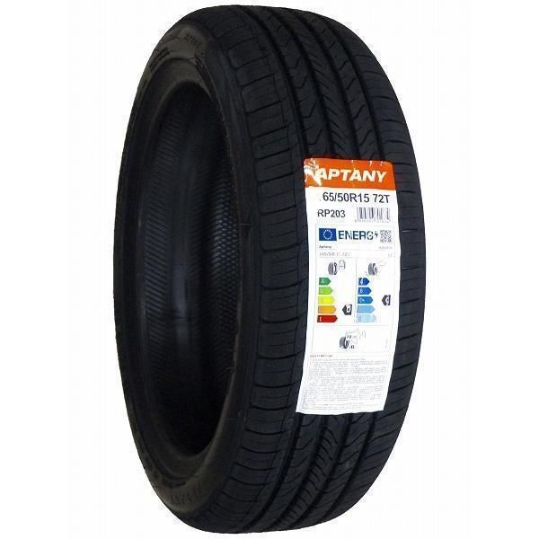 タイヤホイール 4本セット ELEMENT CH1269 165/50R15 15インチ