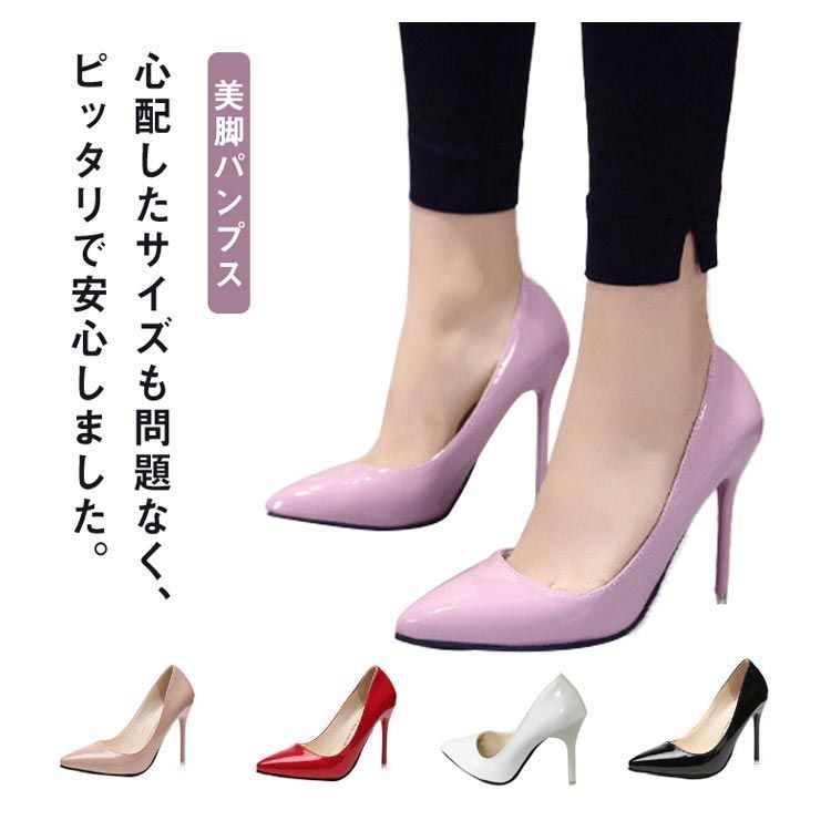 41. ペダラ エナメル パテントレザー パンプス ピンクパープル 24 EE 楽天市場】フェンディ 靴 エナメルパンプス ピンク レディース