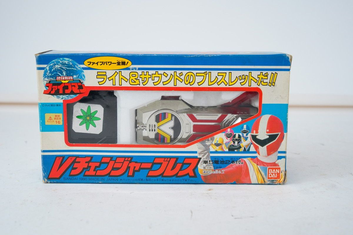 7.527 △ 地球戦隊ファイブマン Vチェンジャーブレス バンダイ 希少