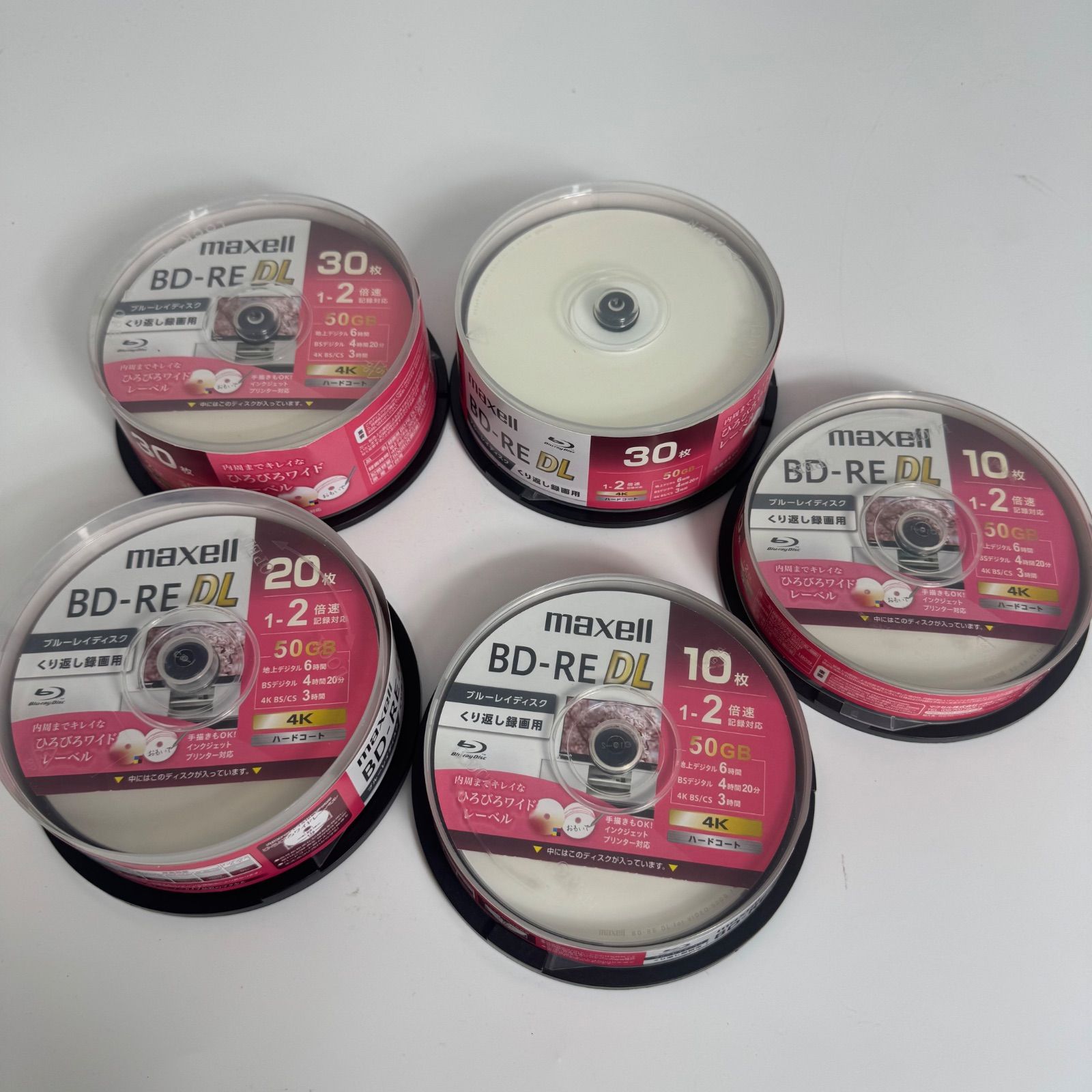 maxell BD-RE DL 50GB くり返し録画用 100枚セット 30枚×2 20枚×1 10枚×2 4K対応 日本製 ♥品