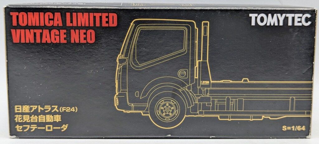 TOMICA LIMITED VINTAGE NEO 日産アトラス 花見台自動車 LV-N144d 日産アトラスF24花見台自動車セフテーローダ（青