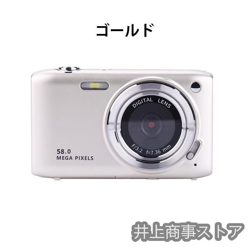 デジタルカメラ デジカメ 5000万画素 4K 高画質 自撮り 16倍ズーム スマホ転送 AFオートフォーカス 手ブレ補正 美顔 フィルター 軽量  修学旅行 学生 初心者 新品