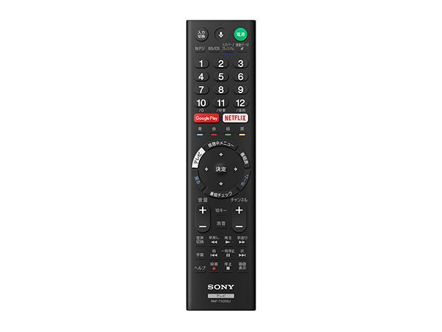 SONY 純正 ブラビアリモコン RMF-TX200J 部品 メール便
