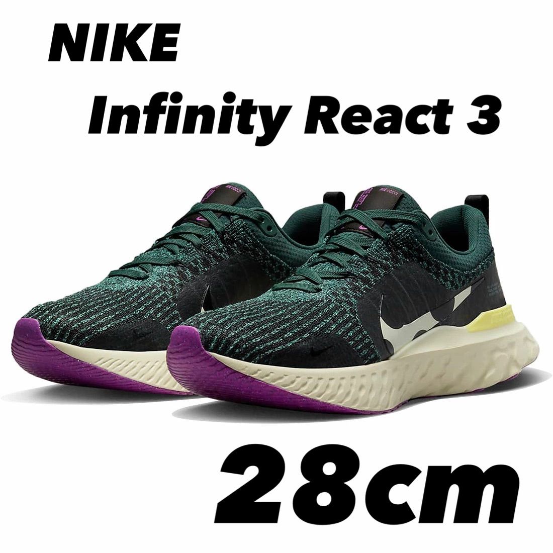 グランドセール 漫画 NIKE Infinity 3 リアクト インフィニティ ナイキ 3 React 28.0cm
