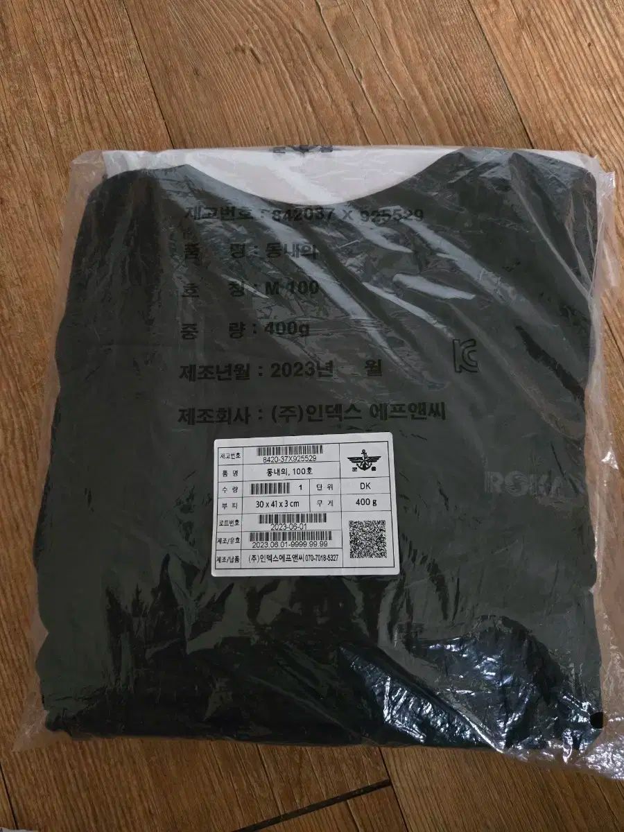 スポスト 陸軍 イン ザ タウン