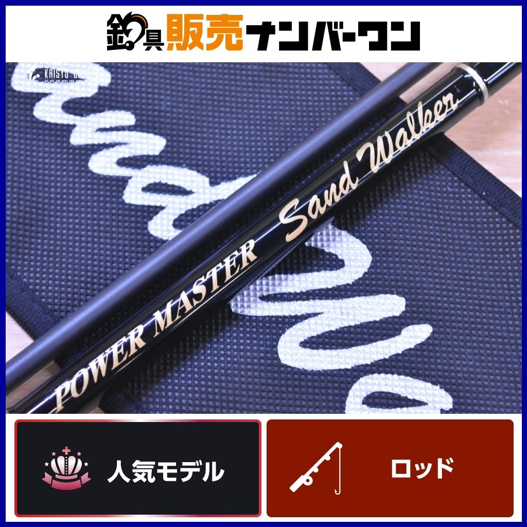 テンリュウ パワーマスター サンドウォーカー PMS1102S-M スピニングロッド TENRYU POWER MASTER シーバス ヒラメ 釣り 等に