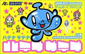 ハテナサテナ - | ゲームボーイアドバンス ソフトのみGBA GBA メルカリ ゲーム万場 ameba 限定即決ハテナサテナ 箱‐取説あり HUDSON ハドソン AGB-P-AHSJ N 虹商店